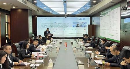 四川省辐射环境评价治理有限责任公司召开2023年述职述责述廉大会